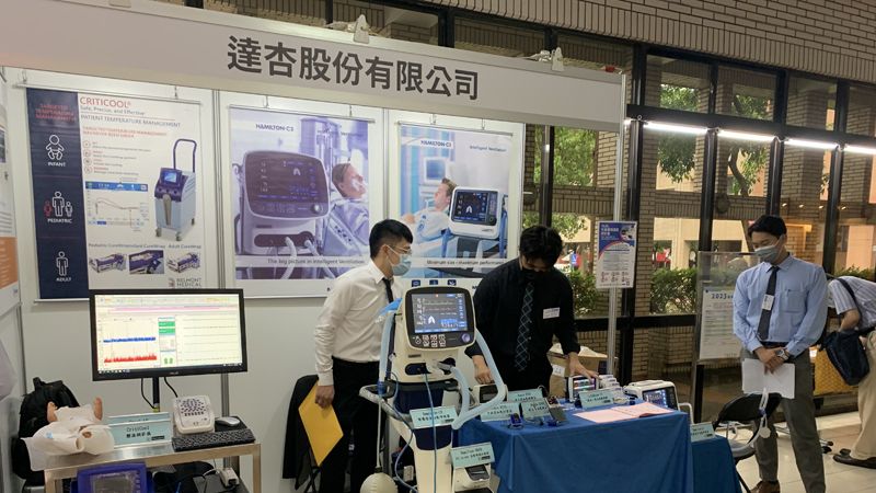 重症醫學會2023春季學術研討會